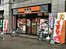 周辺：吉野家 西田辺店（1058m）