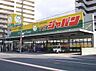 周辺：ジャパン 十三店（1347m）