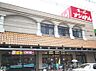 周辺：スーパーナショナル 杉本店（137m）