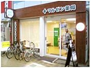 マルゼン薬局 本店（739m）