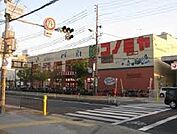 スーパーマーケット コノミヤ 平野西店（577m）