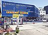 周辺：C＆Cエンド 九条店（616m）