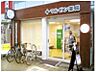 周辺：マルゼン薬局 本店（758m）