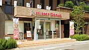 ミスタードーナツ 江坂芳野町ショップ（1180m）