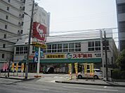 スギ薬局 新大阪宮原店（697m）