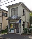 高槻警察署 川西交番（1419m）