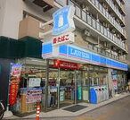 ローソン 幸町通二丁目店（141m）