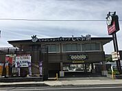 しゃぶ葉 西宮津門店（1296m）