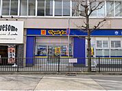 マツモトキヨシ甲子園口駅前店（1048m）