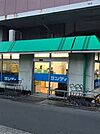 サンディ 池田城南店（319m）
