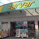 ドラッグストアサーバ西淀川歌島店（1177m）
