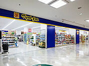 マツモトキヨシサンシティ池田店（799m）