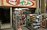 周辺：ザ・ダイソー 大阪ナインモール九条店（190m）