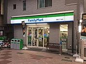 ファミリーマート 柏里三丁目店（262m）