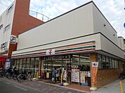 セブンイレブン 大阪鴫野東3丁目店（754m）