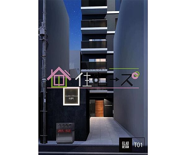 建物エントランス