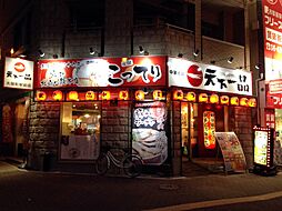 天下一品 大国町駅前店（572m）