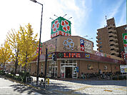 ライフ 塩草店（334m）