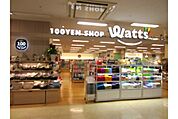 100円均一ショップwatts 桜川食品館店（550m）