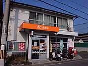 東大阪横小路郵便局（771m）