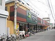 食品館アプロ 矢田店（623m）