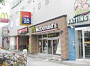 マクドナルド みなと通夕凪店（1429m）