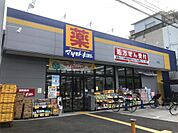 マツモトキヨシ 放出店（474m）