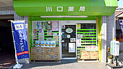 川口薬局中百舌鳥店（397m）