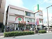 ライフ 深江橋店（763m）