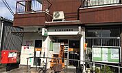 東大阪吉田郵便局（675m）