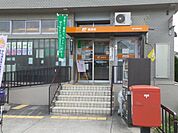 寝屋川萱島郵便局（419m）