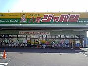 ジャパン八尾木ノ本店（1442m）