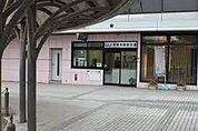交野警察署 星田交番（533m）