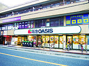 阪急OASIS（阪急オアシス） 蛍ヶ池店（737m）