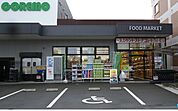 ディスカウントストア コレモ四条畷店（939m）