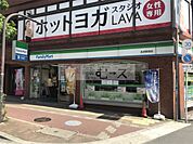 ファミリーマート 長居西店（706m）