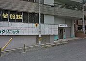 いとうクリニック（359m）