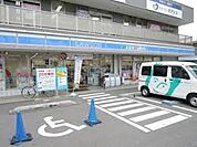 ローソン 平野区役所前店（196m）