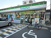 ファミリーマート 東大阪足代北一丁目店（420m）