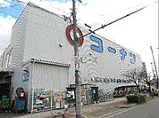 ホームセンターコーナン 都島店（1384m）