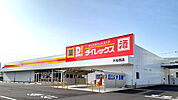 ダイレックス 大仙西店（830m）