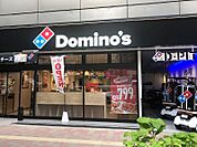 ドミノ・ピザ 堺大浜北店（1358m）