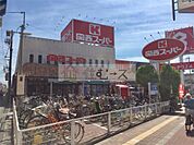 関西スーパー 長居店（437m）