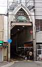 サンスーク花園商店街（597m）