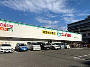 スギ薬局 吹田金田店（1090m）