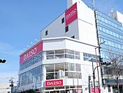 ザ・ダイソー 吹田泉町店（1234m）