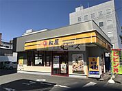松屋 東住吉中野店（1823m）