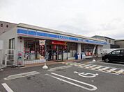 ローソン 八尾美園町四丁目店（824m）