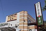 Aコープ JAファーマーズプチ 星田店（952m）