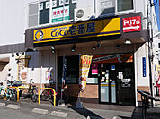 カレーハウスCoCo壱番屋 東住吉区杭全店（858m）
